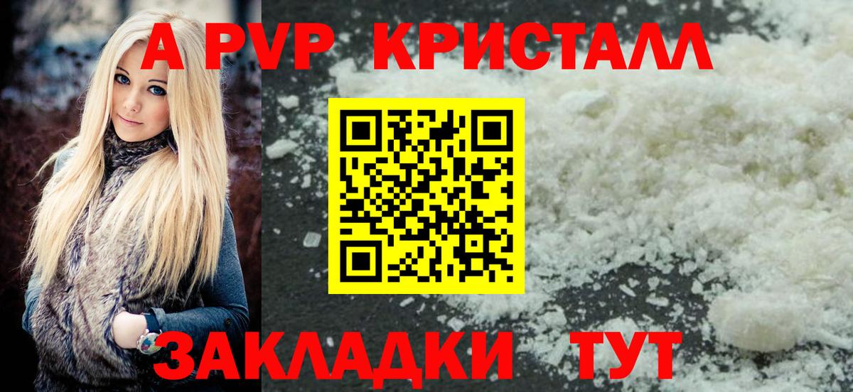 А ПВП СК Кириши