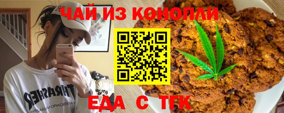 Кириши  Canna-Cookies марихуана  Вход с VPN 
