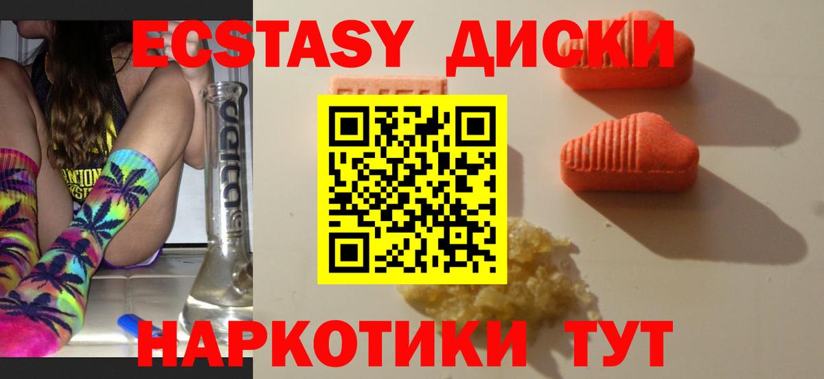 ЭКСТАЗИ 99% Кириши
