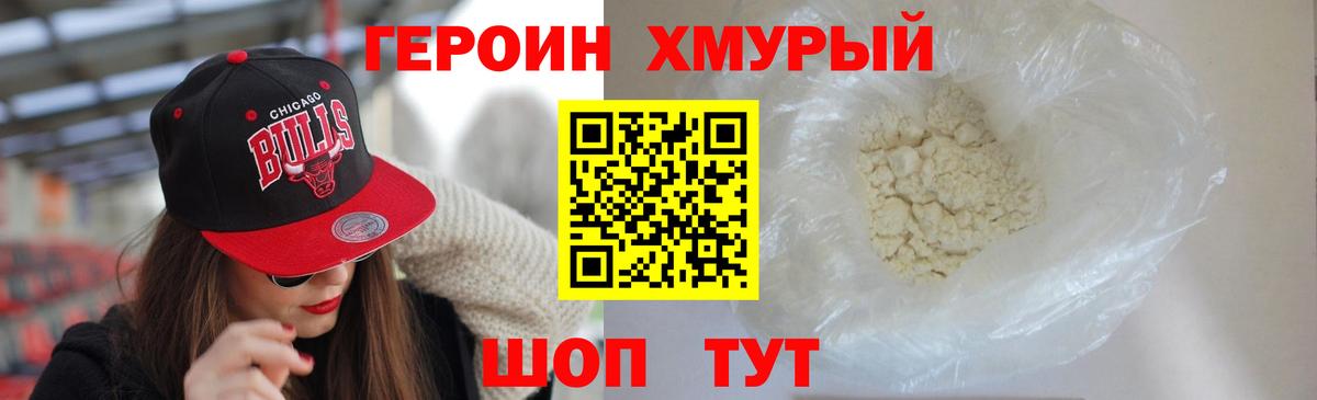 Героин афганец Кириши