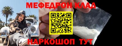 бошки Кунгур