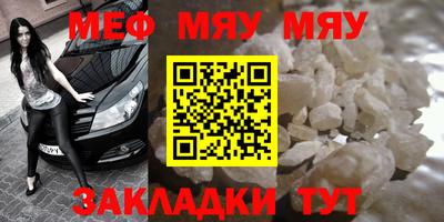 бошки Кунгур