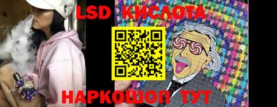 бутират Кулебаки