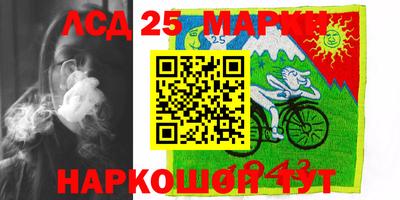 бошки Кунгур