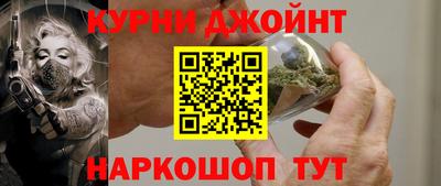 бошки Кунгур
