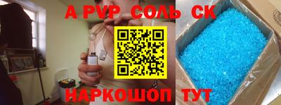 бутират Кулебаки