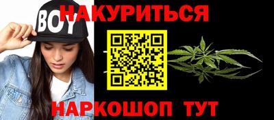 бошки Кунгур