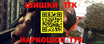 бошки Кунгур