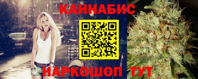 бошки Кунгур