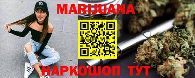 бутират Кулебаки