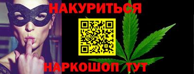 бутират Кулебаки