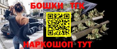 бутират Кулебаки
