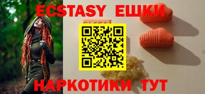 бутират Кулебаки