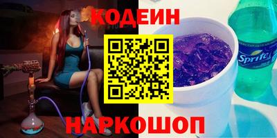 бутират Кулебаки
