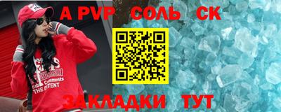 бутират Кулебаки
