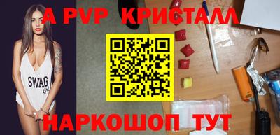 бошки Кунгур