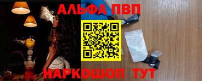 бошки Кунгур