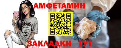 круглые Кумертау