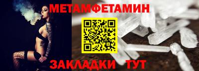 бошки Кунгур