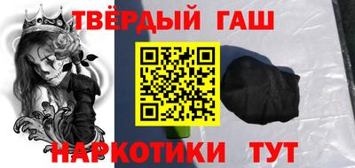 бошки Кунгур