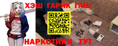 бутират Кулебаки