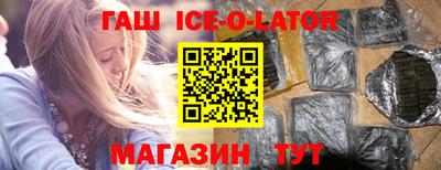 бутират Кулебаки