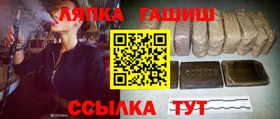 бошки Кунгур