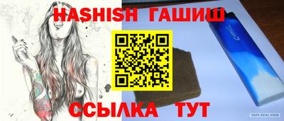 бошки Кунгур