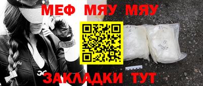 круглые Кумертау