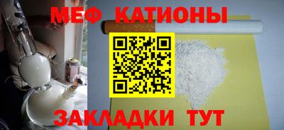 бутират Кулебаки