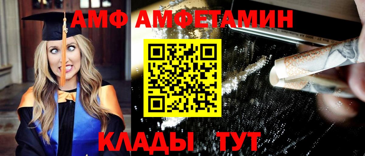 Метамфетамин Methamphetamine Кириши