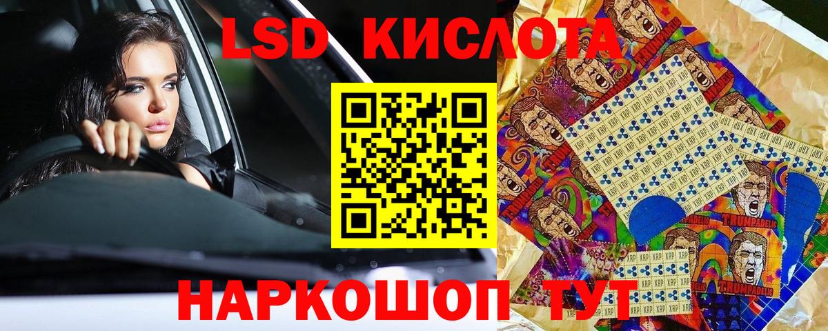 Марки N-bome 1,5мг  Марки 25I-NBOMe  Кириши  Вход с VPN 