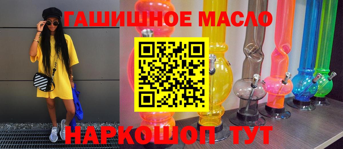 Кириши  OMG зеркало  Вход с VPN  ТГК концентрат 
