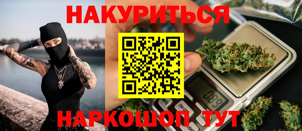 Канабис VHQ  Каннабис ГИДРОПОН  Кириши  Канабис конопля  Вход с VPN 