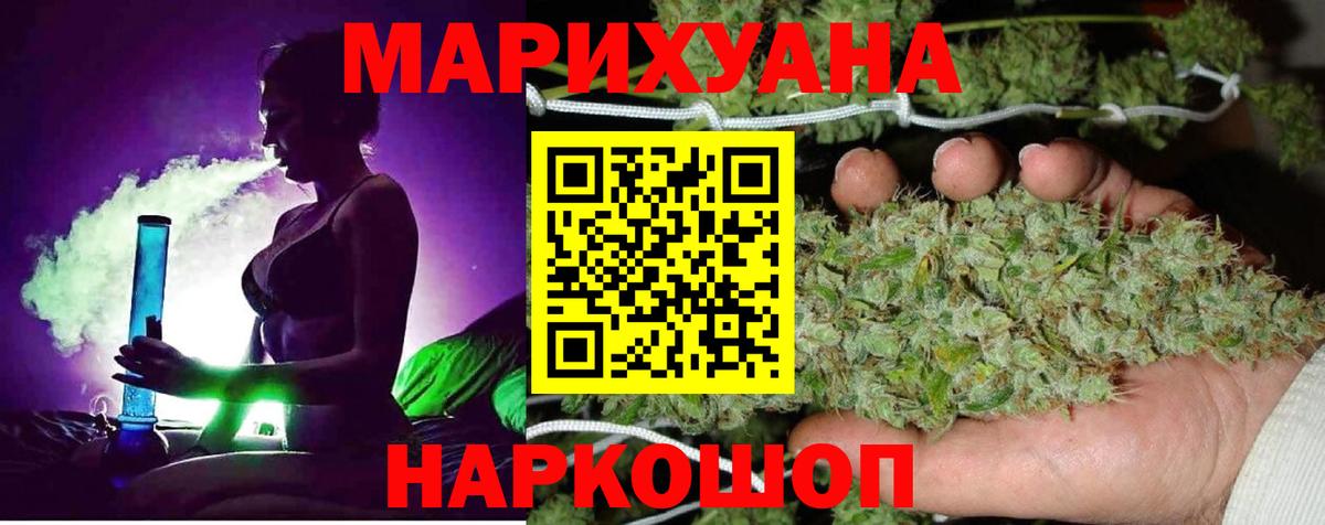 Каннабис MAZAR Кириши